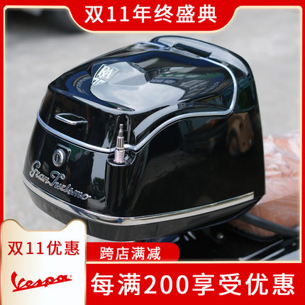 适用于2024款RA GT150尾箱摩托车后备箱复古载物箱行李箱改装配件