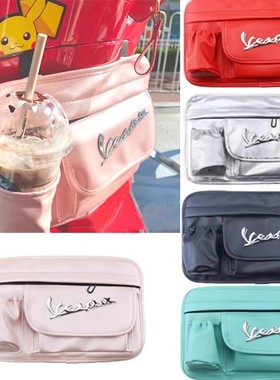 适用比亚乔vespa置物包春天冲刺150GTSGTV手套袋收纳储物挂包改装