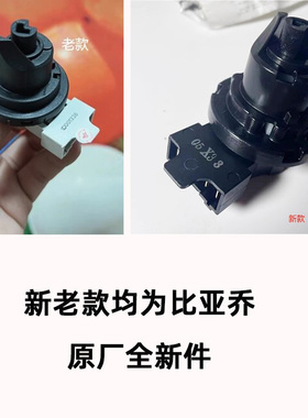 适用 VESPA 春天 冲刺 GTS GTV 6日 Medley 锁头开关 电门锁接头