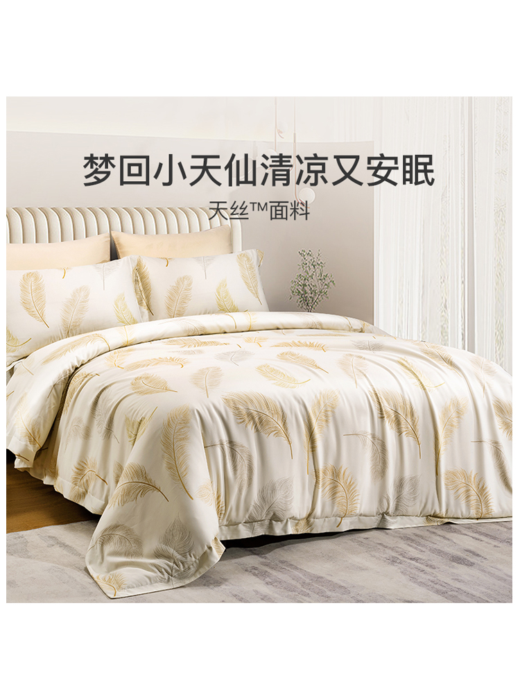 图美寝饰冰丝四件套丝滑裸睡夏季天丝高级欧式凉感床单被套夏天
