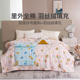 图美寝饰儿童夏凉被双层纱空调被夏季 全棉午睡小薄被卡通纱布被子