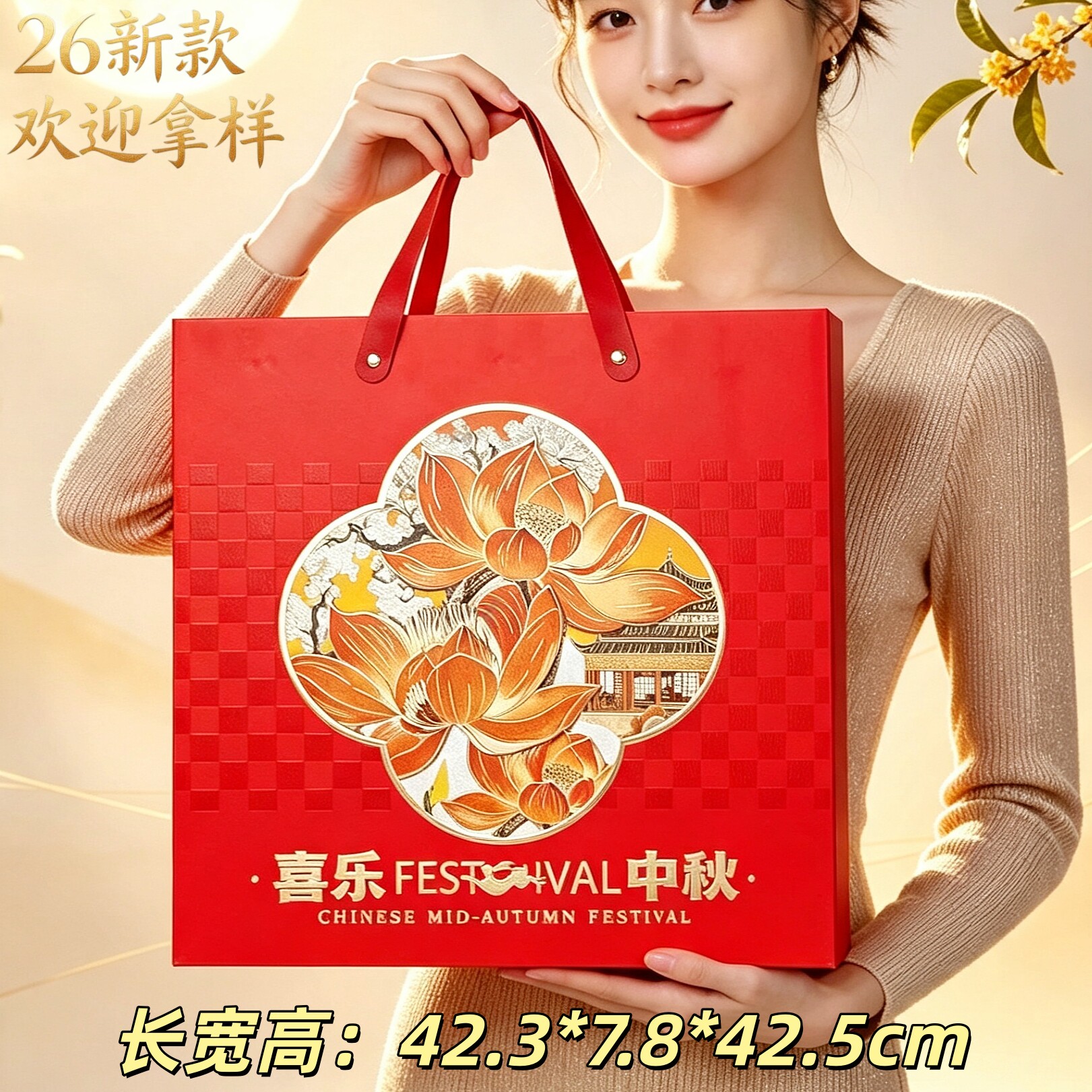 新款月饼盒包装盒七星伴月中秋节8粒装月饼礼品盒大号空定制logo