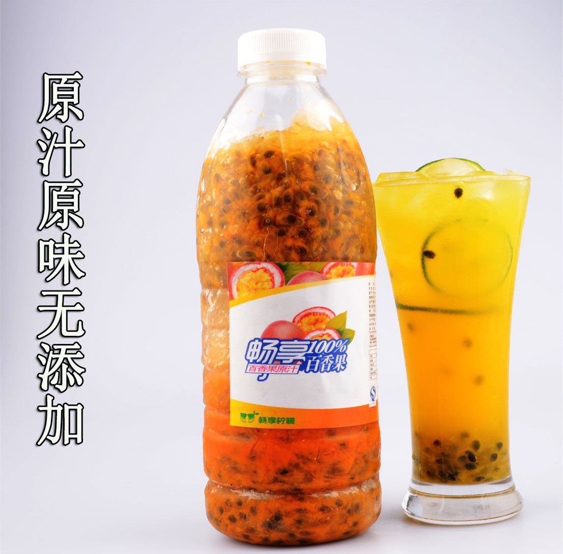百香果汁果酱经济实惠奶茶店专用