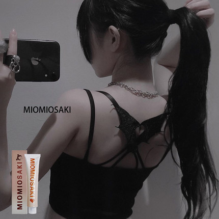 新品MIOMIOSAKI【黑色系】遮盖白发黑棕黑暗黑茶色调和型染发膏