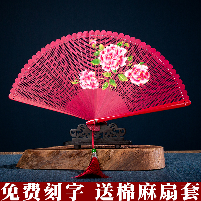 喷绘镂空雕刻全竹扇牡丹免费刻字