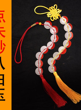 厨房西北八百玉串八白玉平安扣挂件门对门小儿床头卧室卫生间客厅