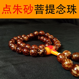 原生态天然白玉菩提手串正品圆珠菩提根男女士佛珠盘玩菩提子手链