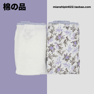 棉元素  特价清仓！纯棉低腰时尚全面三角 LM449