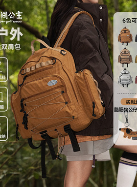 花间公主原创courage系列轻户外旅游徒步大容量双肩包学生书包