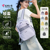 花间公主原创发光体系列时尚 潮流双肩包多巴胺出游背包书包男女