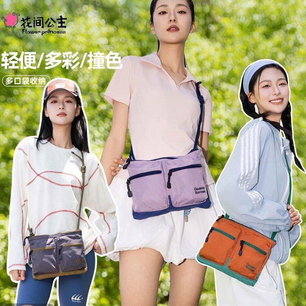 【k姐推荐】花间公主多彩律动系列时尚撞色单肩斜挎包轻便信封包
