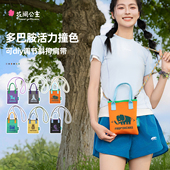 花间公主原创设计新品 撞色手机包斜挎手提包趣味出游多巴胺小包女