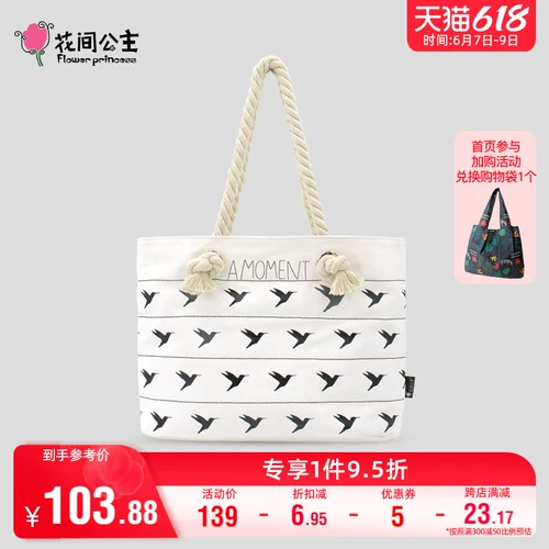 Весенняя оригинальная свежая сумка на одно плечо для принцессы, шоппер