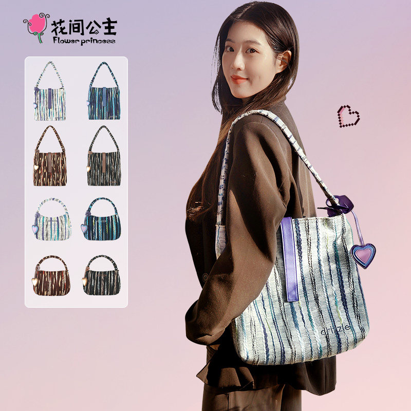 花间公主毛毛雨大容量托特包秋冬原创设计毛线肌理单肩手提斜挎包