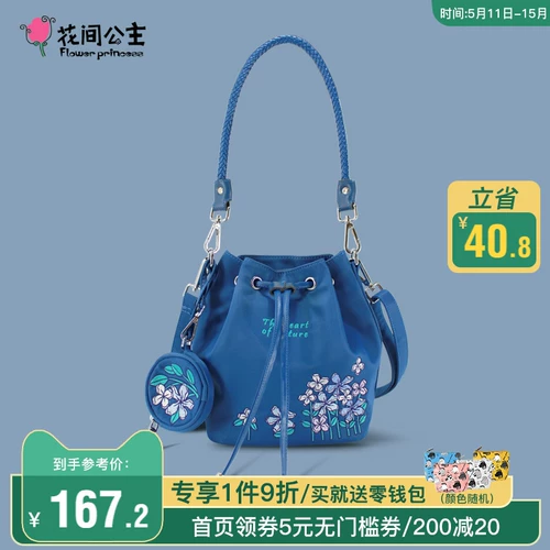 Летнее ведро для принцессы, универсальная портативная сумка на одно плечо, сумка через плечо, с вышивкой, сезон 2021