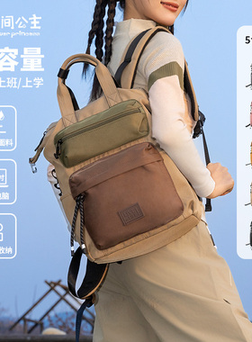 花间公主原创live in life系列旅行出游双肩包多口袋户外徒步背包