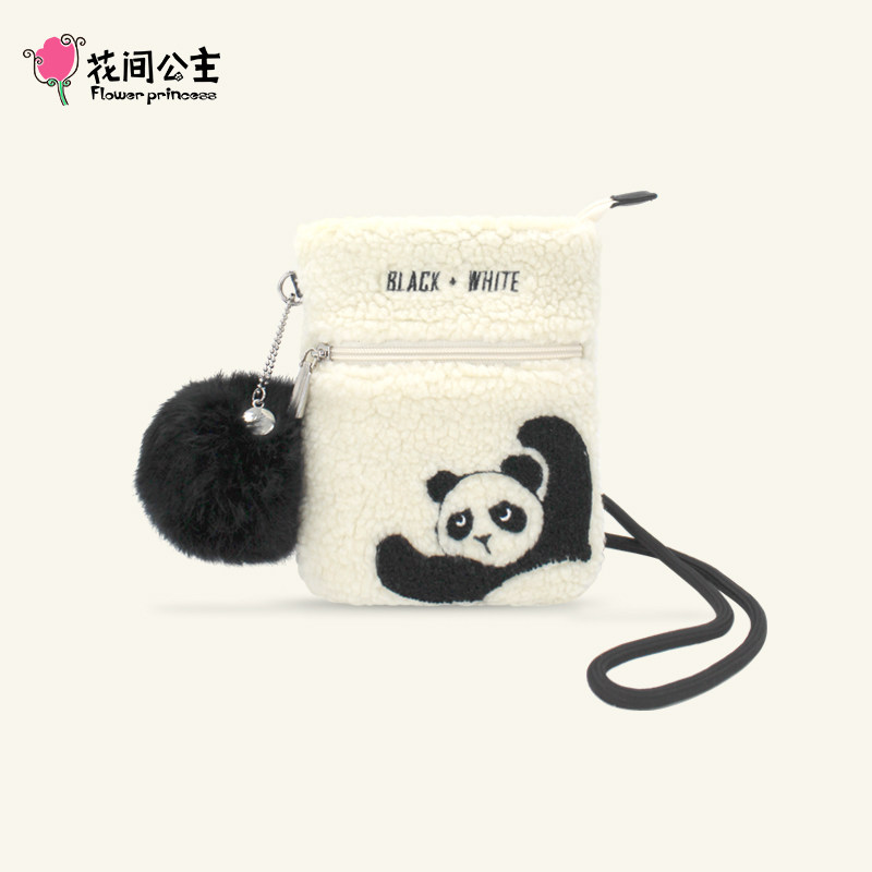 花间公主原创黑白瑜伽熊猫秋冬羊羔毛绒包可爱少女手机包斜挎小包怎么看?