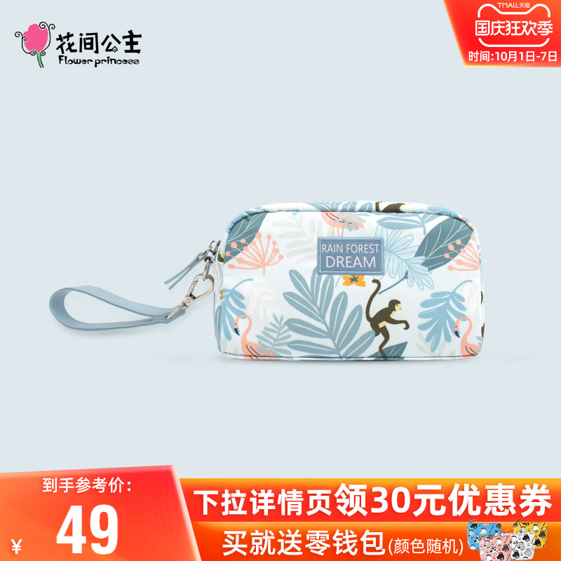 花间公主雨林梦影2021秋冬新清新尼龙布女包手拿包植物印花手机包