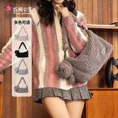 花间公主warm love系列舒适毛绒百搭单肩腋下包时尚 潮流斜挎包女