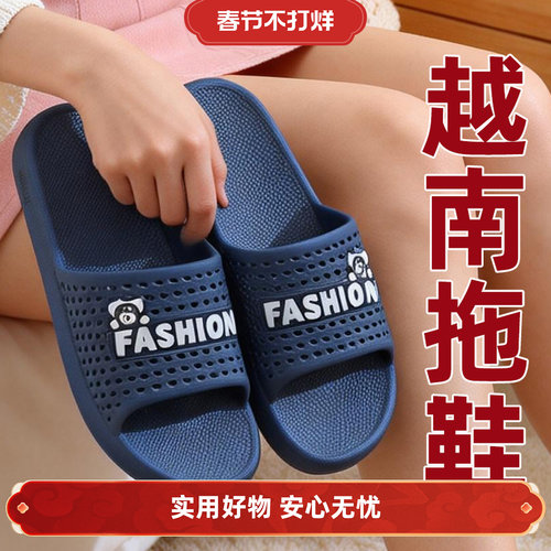 越南橡胶拖鞋夏季一字拖男女防滑软底耐磨居家外穿凉拖时尚通用