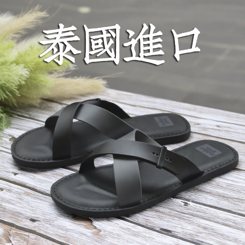 进口高档男士凉拖鞋夏季防滑户外休闲韩版凉拖夹脚拖鞋潮流沙滩鞋