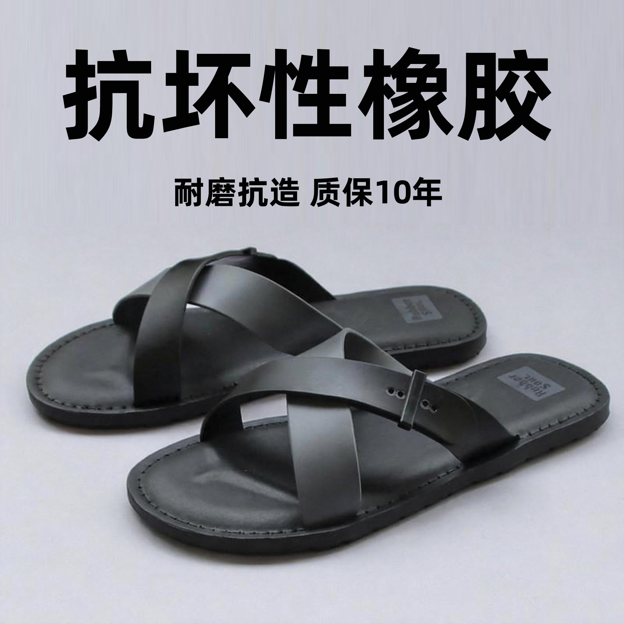 进口高档男士硬底凉拖鞋夏季防滑户外休闲交叉带拖鞋潮流沙滩鞋