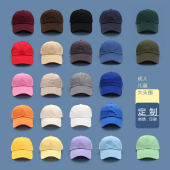 定制印刷logo刺绣成人亲子儿童鸭舌帽情侣男女太阳帽韩棒球帽团体