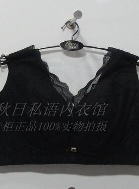 奥尔黛丝 新款4扣薄款无钢圈背心聚拢定型文胸2553 C D杯