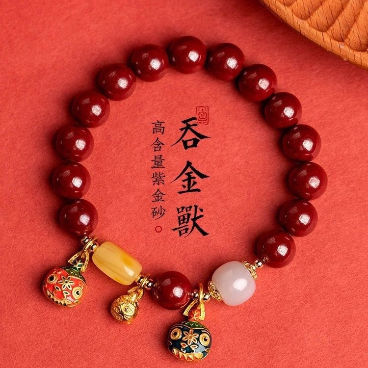 天然保真朱砂手串吞金兽手链男女款情侣本命年招财转运古风送礼物