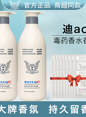 林肯沐浴露泡泡丰富持久留香