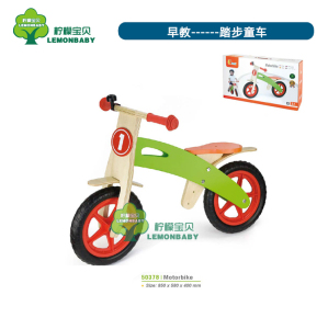 感统车儿童平衡踩踏车加厚幼儿园感统训练器材健身两轮脚踏车
