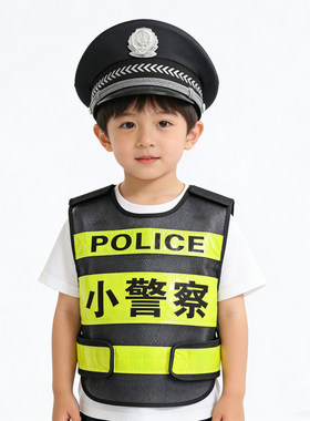 六一儿童节角色扮演幼儿园小学生小警察舞台表演小交警演出服套装