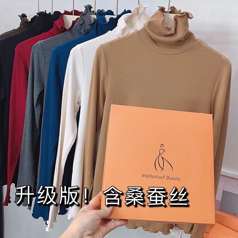 桑蚕丝发热衣纯色女秋冬季加绒内搭螺纹修身打底衫堆堆领半高领