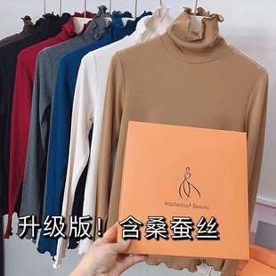 桑蚕丝发热衣纯色女秋冬季加绒内搭螺纹修身打底衫堆堆领半高领