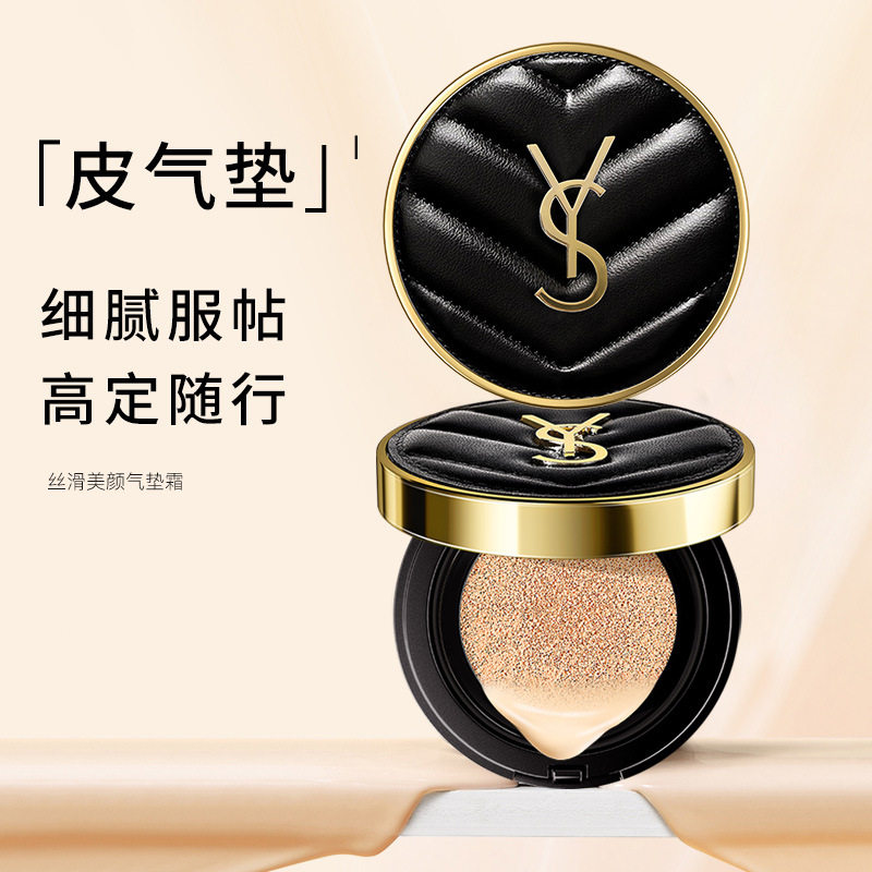 法国大牌气垫bb霜遮瑕持久不脱妆控油保湿粉底液干皮油皮官方正品