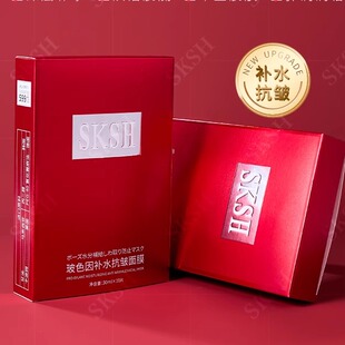 SK前男友嫩肤面膜深层嫩肤锁水提拉紧致修护收毛孔官方旗舰正品
