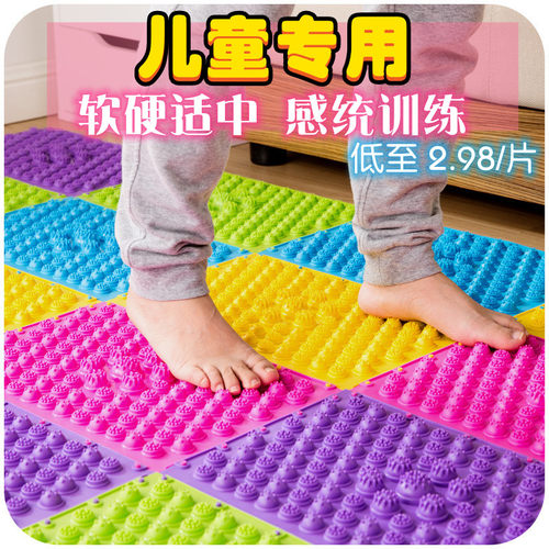 儿童指压板感统训练足底按摩垫家用超痛版脚底健身脚垫跑男趾压硬