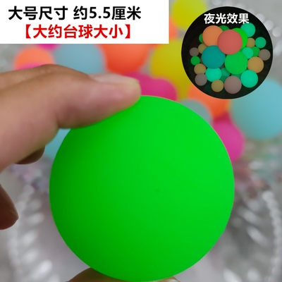 大号夜光弹力球实心橡胶球高回弹荧光球高弹性发光1号龙珠60号453