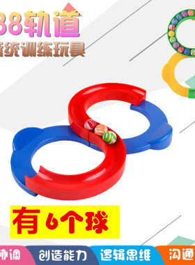 球抖音智力玩具感统训练器材