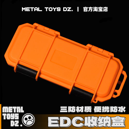 Dz. top币展示pc盒 三防盒便携防水内胆可diy