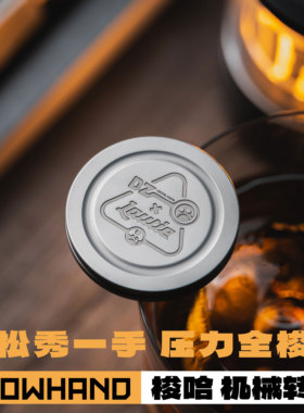 DZ&老铁匠联名梭哈币EDC减压玩具静音推牌巧克力指尖机械解压神器