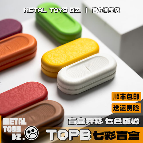 指纹款推牌随身携带EDC解压玩具