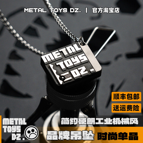 新款经典机械吊坠金属机械元素