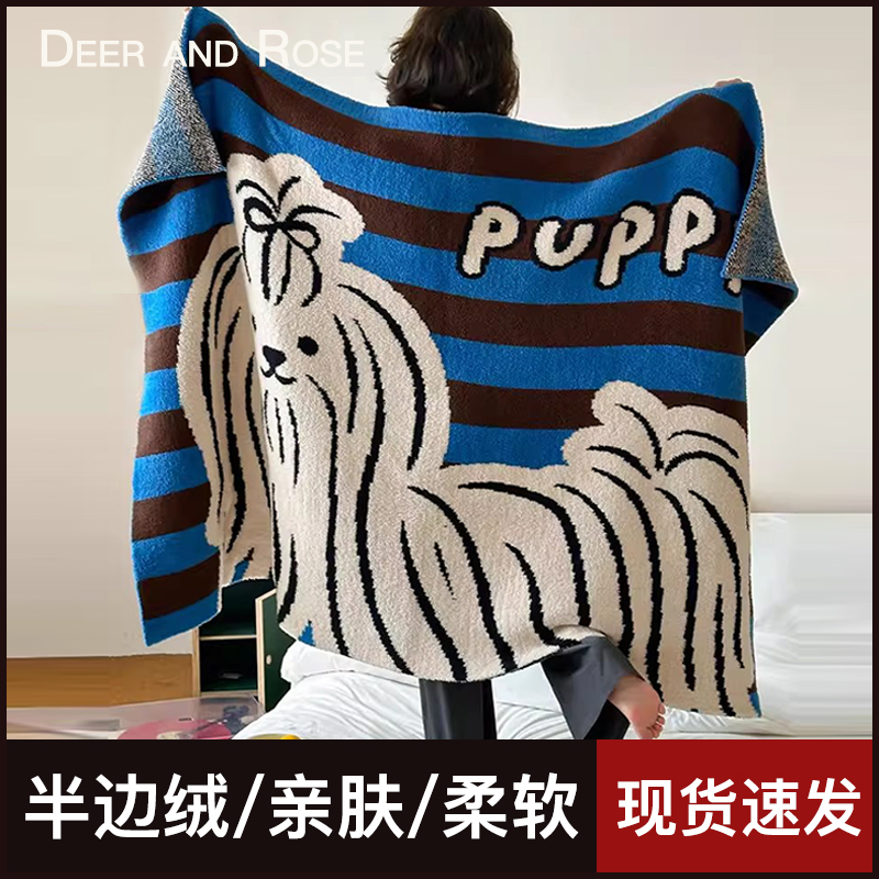 蓝条哈基米设计师款多功能针织半边绒毛毯加厚沙发盖毯午休毯子