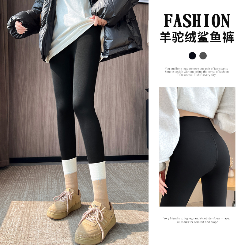 羊驼绒鲨鱼裤女2025秋冬紧身加厚款棉裤紧身瑜伽加绒外穿打底裤