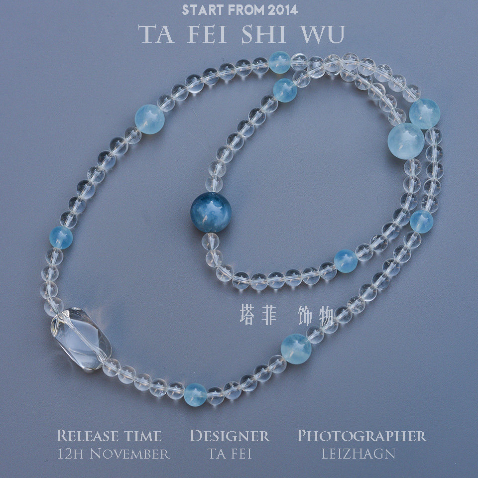 【海蓝宝】塔菲饰物天然海蓝宝手串纯净白水晶手链项链锁骨链两用