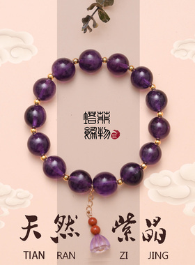 女性紫水晶原创设计乌拉圭礼物