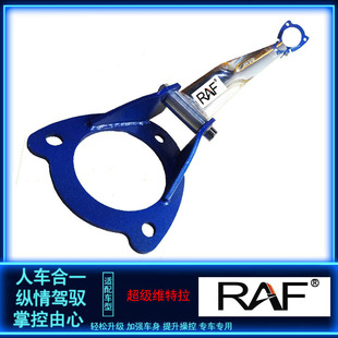 铃木进口超级维特拉顶吧平衡杆改装 防倾稳定车身强化加固件前顶吧