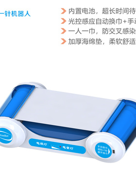 【正品】新款YeeBot-550a智能采血枕 手动自动更换采血巾采血垫