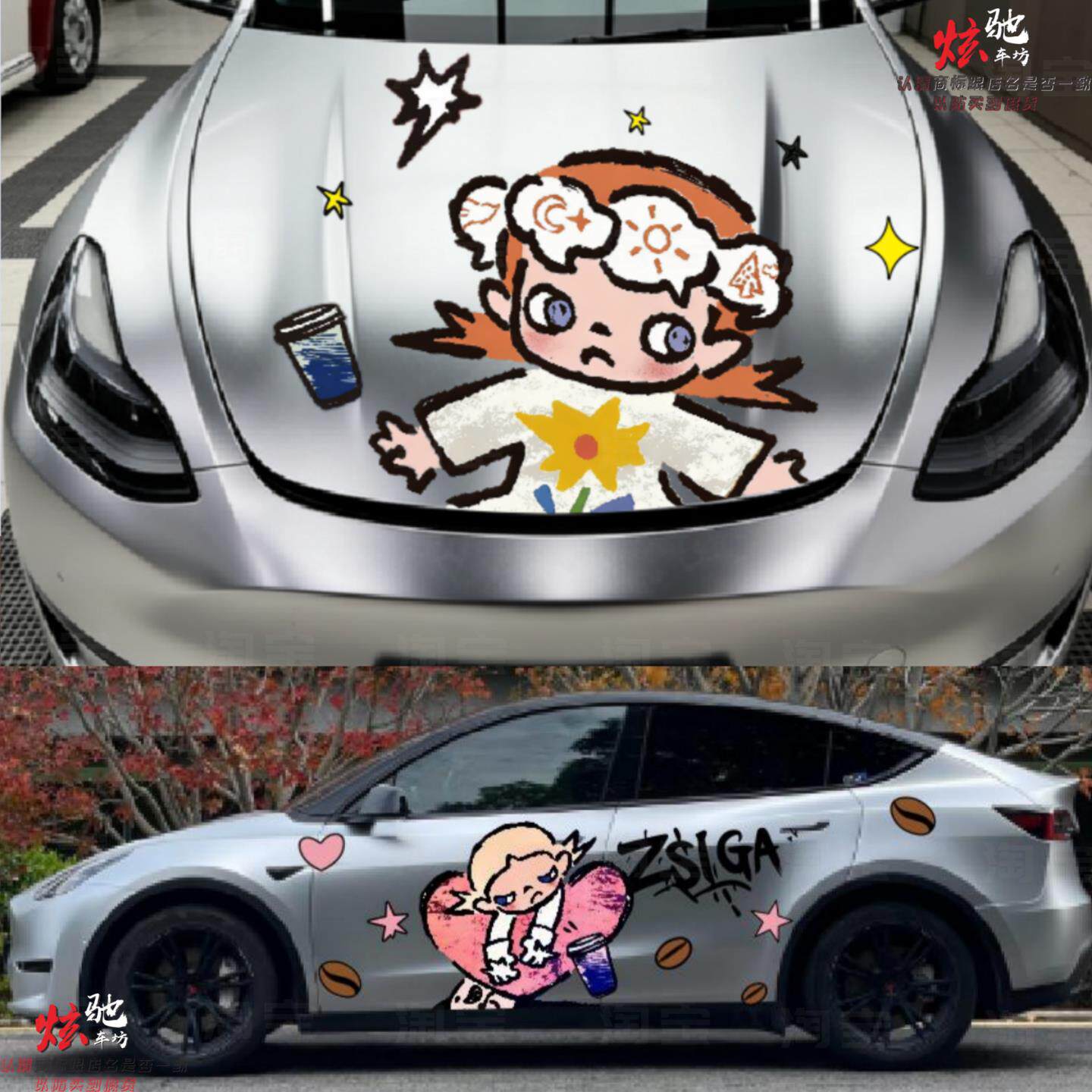 特斯拉Y 焕新3zsiga车贴拉花YU7 M03嘎子姐宝马3系5车身卡通贴纸